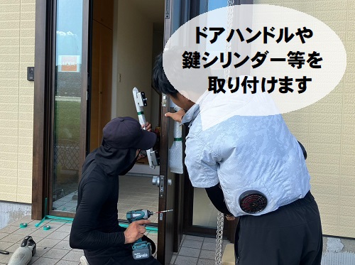 福山市でリクシル『リシェント』の玄関ドアリフォーム工事玄関扉ドアハンドルや鍵シリンダー等取り付け