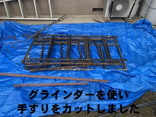 福山市で錆びた瓦棒屋根をガルバリウム鋼板屋根へリフォーム工事手すり解体後