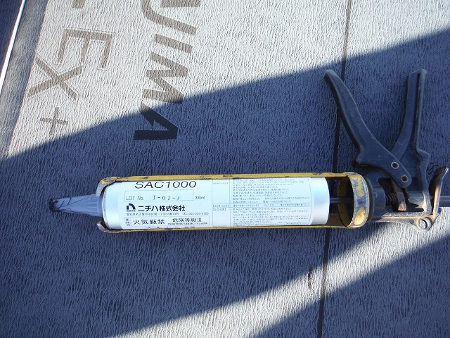 屋根材を固定する為のコーティング剤