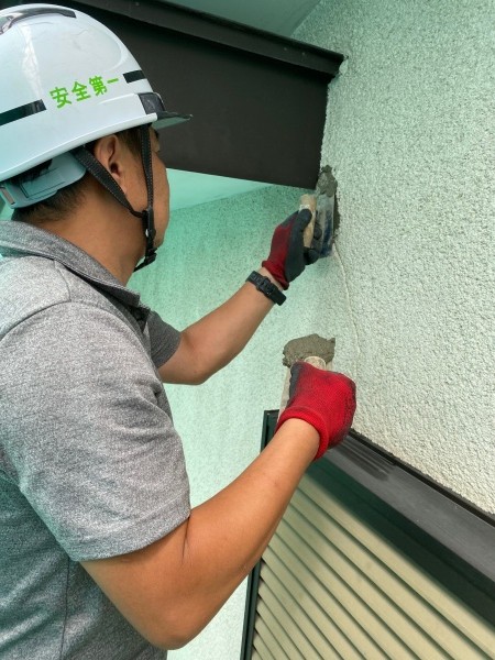 モルタル補修中です