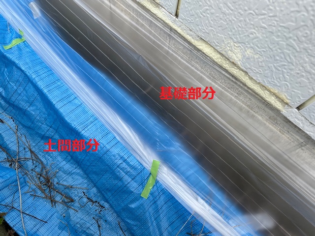 基礎養生が終了しました