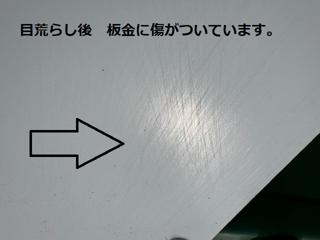 ケレン終了です