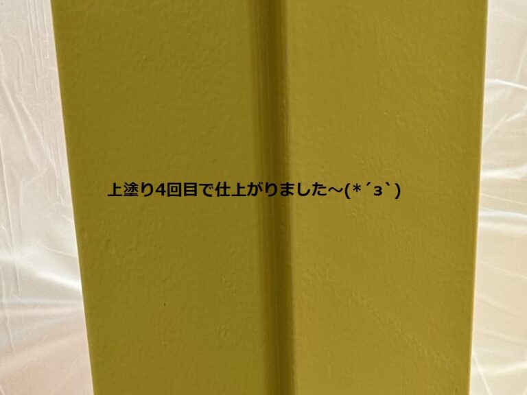 ４回目塗装終了です