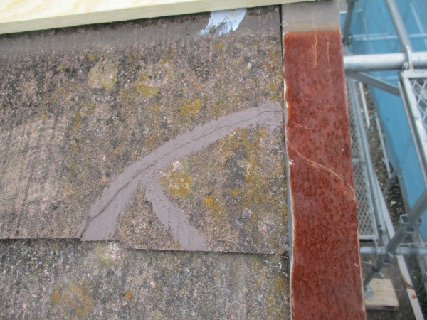 破損しているコロニアル屋根材をシーリングしました