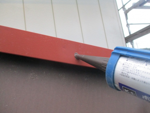 釘頭をシーリングしました