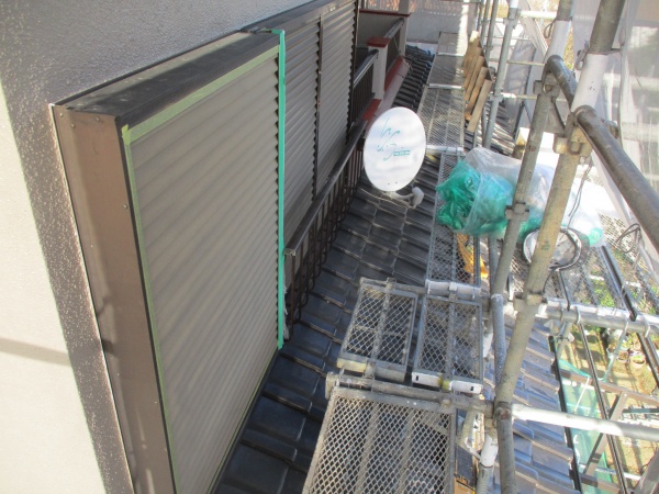 養生払いが終了しました