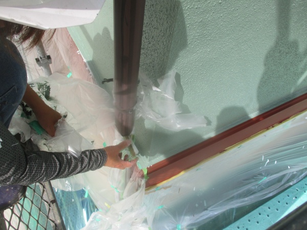 養生払い中です