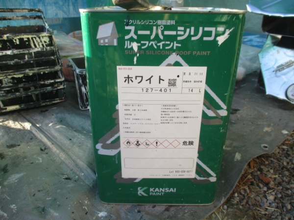 今回使用した塗料です