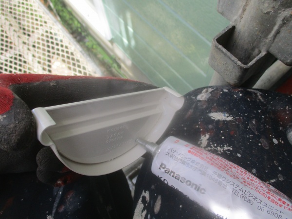 止まりを取り付けました