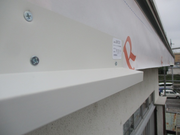 オーバーハング水切りの取り付け中です