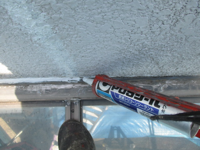 コーキングを打っていきます