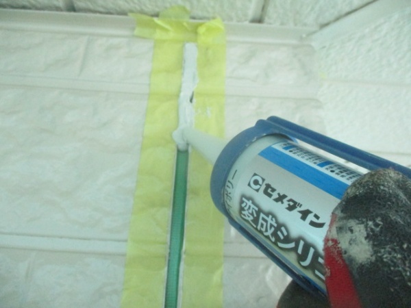 シーリング材の塗布中です