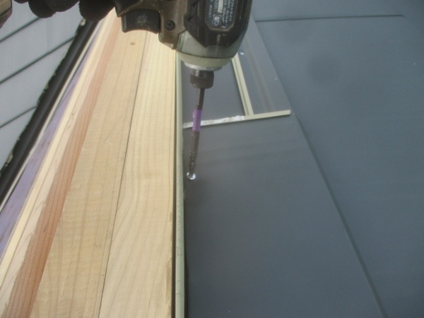 大棟取り合いの納です