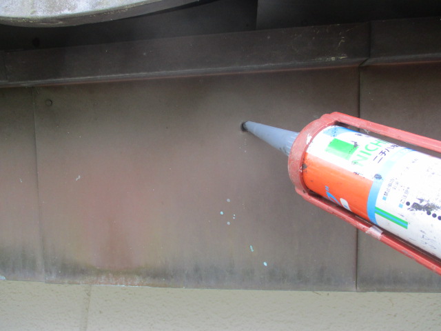 シーリングをしました