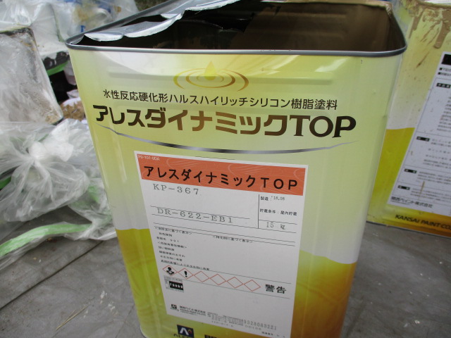 中塗り塗料です。