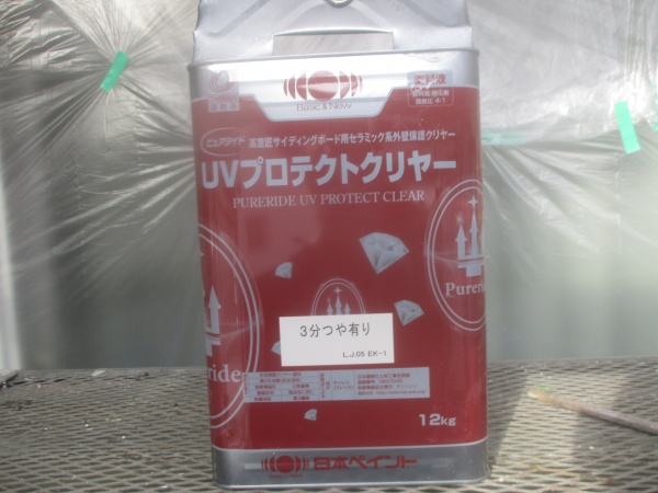 今回使用す外壁塗料です