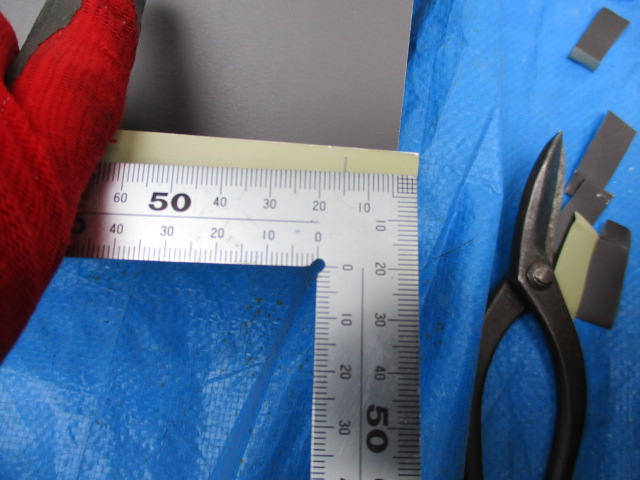 墨を打ちました