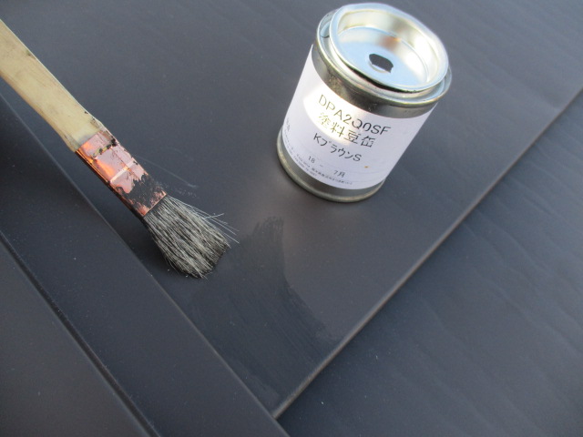 タッチアップをしました