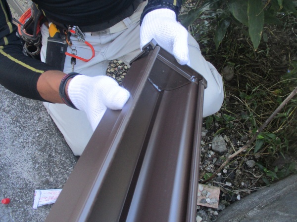 止まり取り付けました