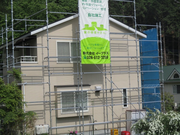 施工前の全景です