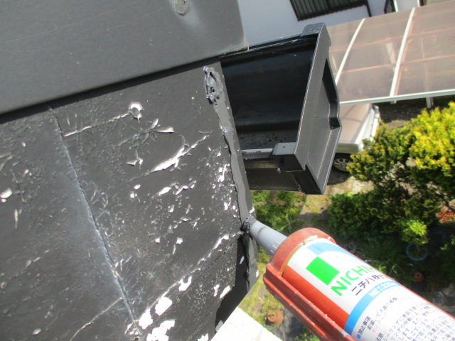 軒先側にシーリングをしました