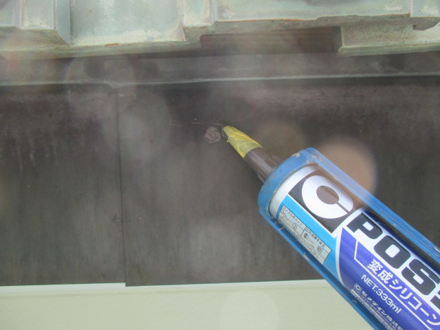 金具穴のコーキングです