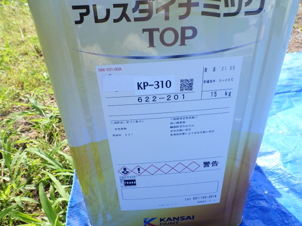 今回の中塗り塗料です