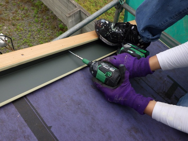 捨て谷の取り付け中です