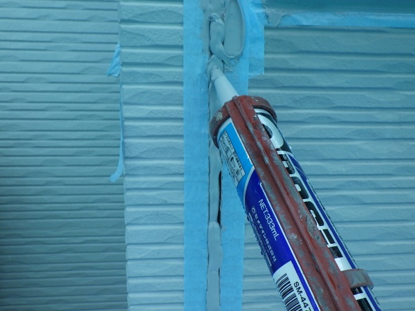 シーリング中です