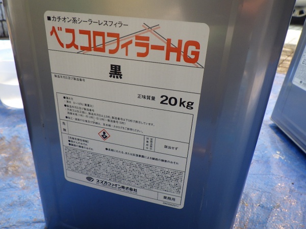 ベスコロフィラーです