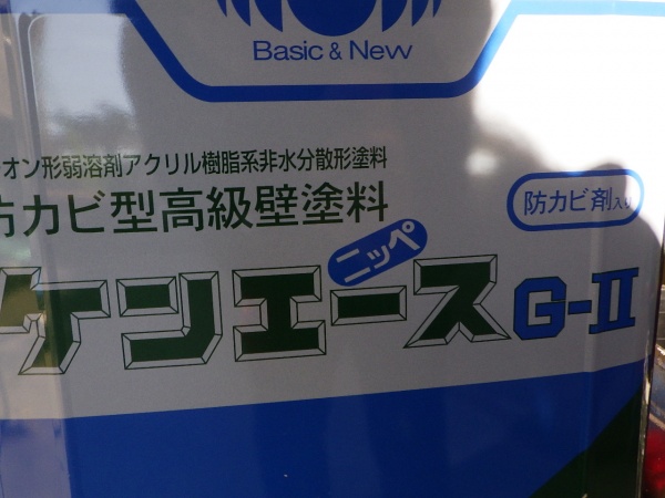 軒天塗装塗料です