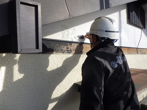 漆喰部ひび補修中です