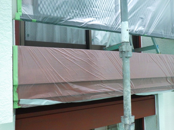 養生作業をしました