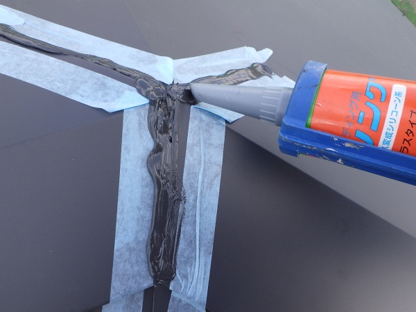 シーリング中です