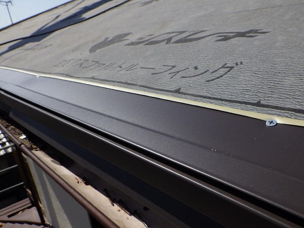 水切りスターターの取り付け終了です