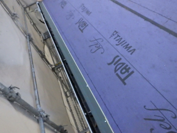 水切りスターターの取り付け終了です