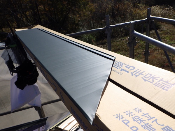 ルーフの加工後です