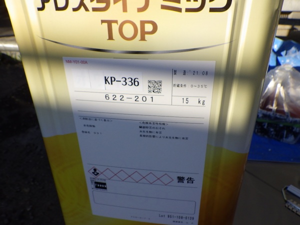 中塗り塗料です