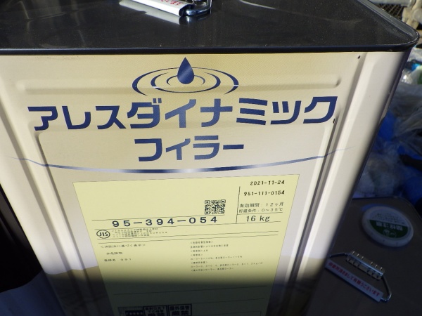 外壁下塗り塗料です