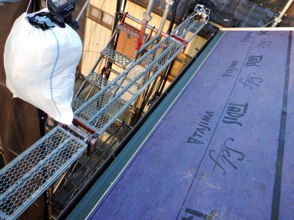 水切りスターターを取り付けました