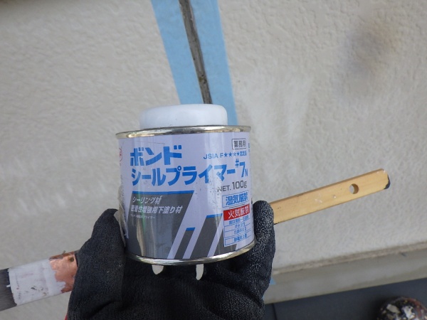 プライマーを塗布しました