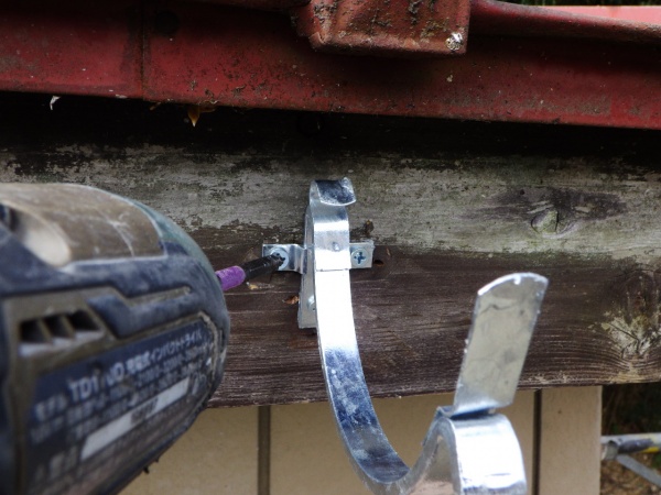 軒樋金具の取り付け中です