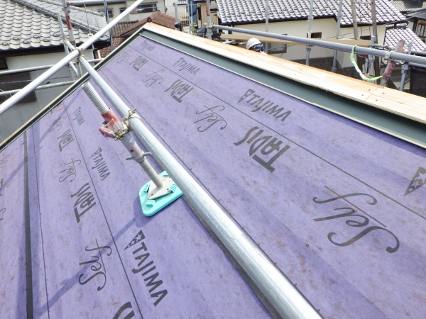 捨て谷を取り付けました