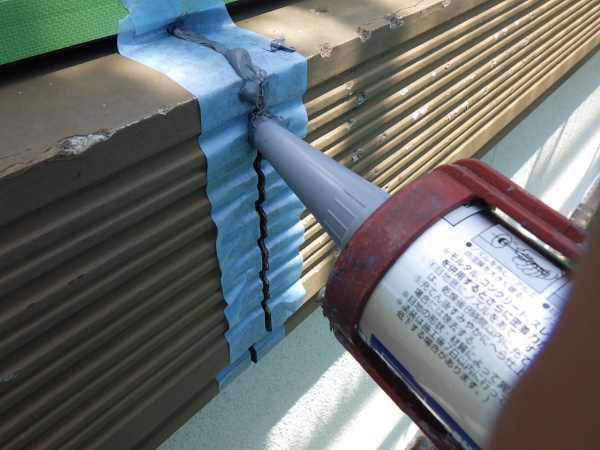 シーリング中です