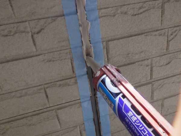 シーリング材を塗布しました