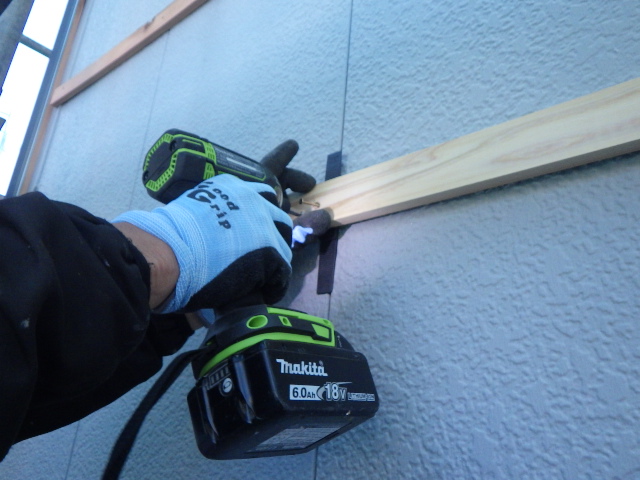 外壁不陸調整をしました