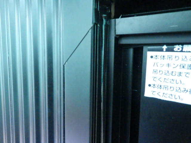 シーリング養生終了です