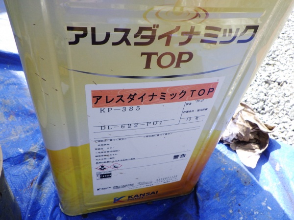 下段外壁塗装塗料です