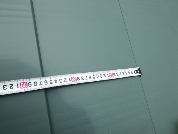 有効幅を測りました