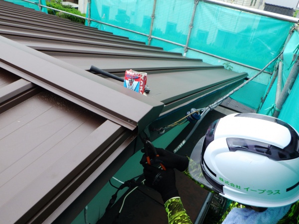 巴の加工中です